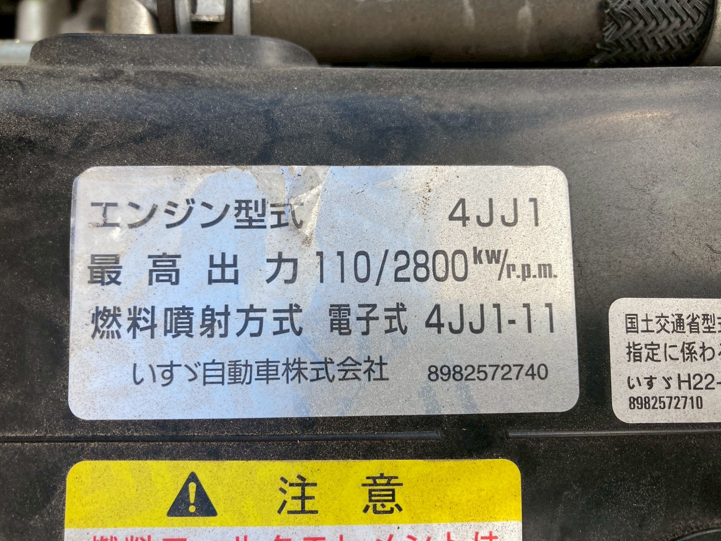 いすゞ エルフ TRG-NLR85AN(2WD)の写真34