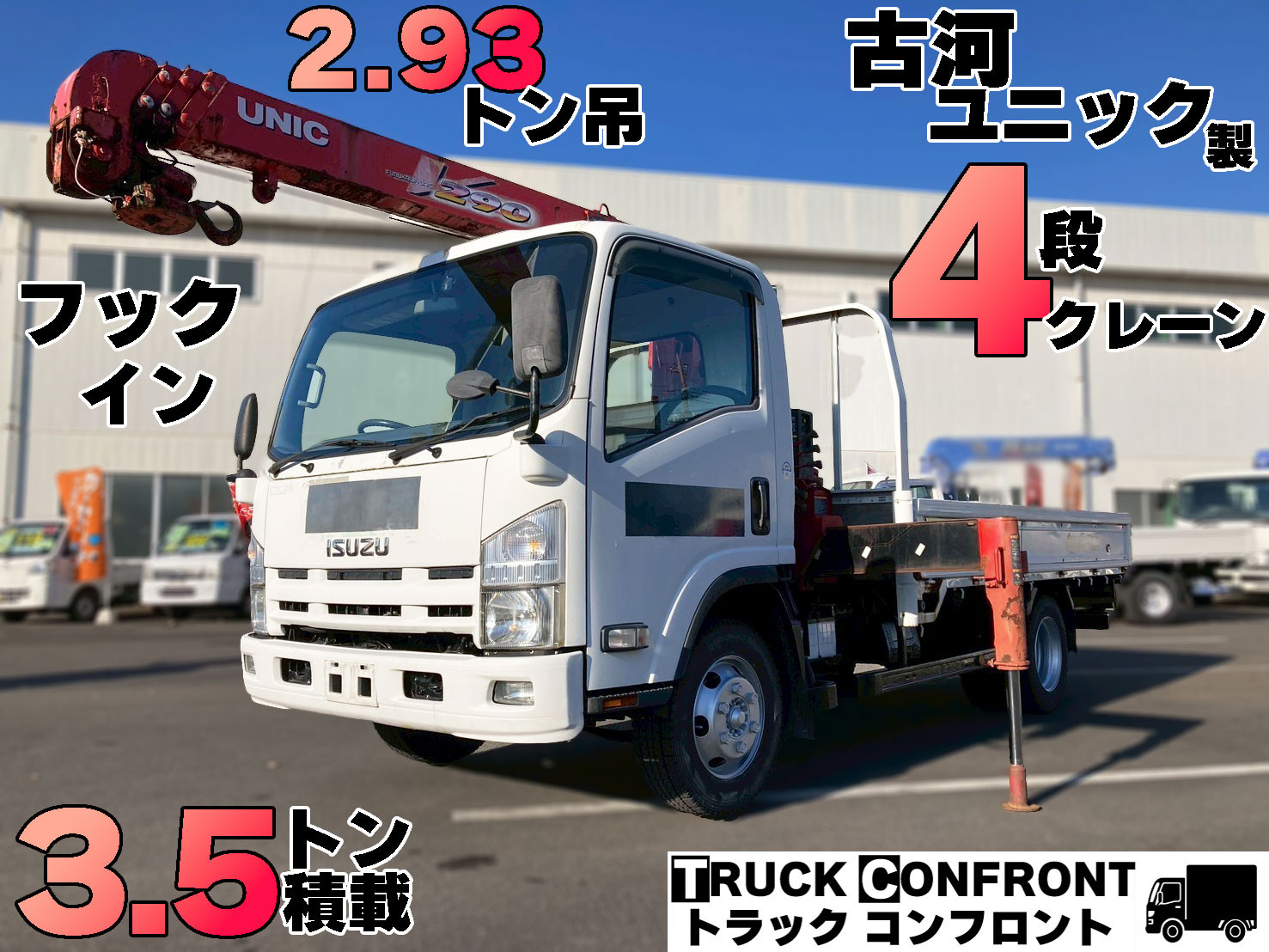 いすゞ エルフ BDG-NPR85AR(2WD)の写真1
