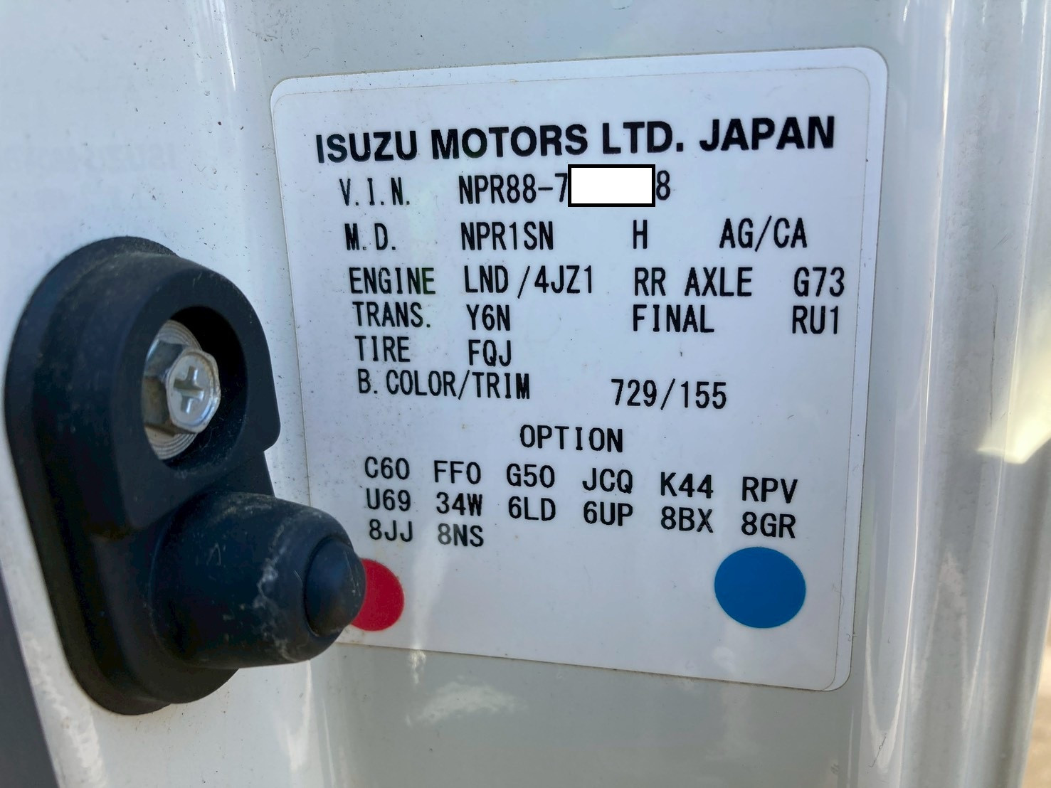 いすゞ エルフ 2RG-NPR88AN(2WD)の写真49