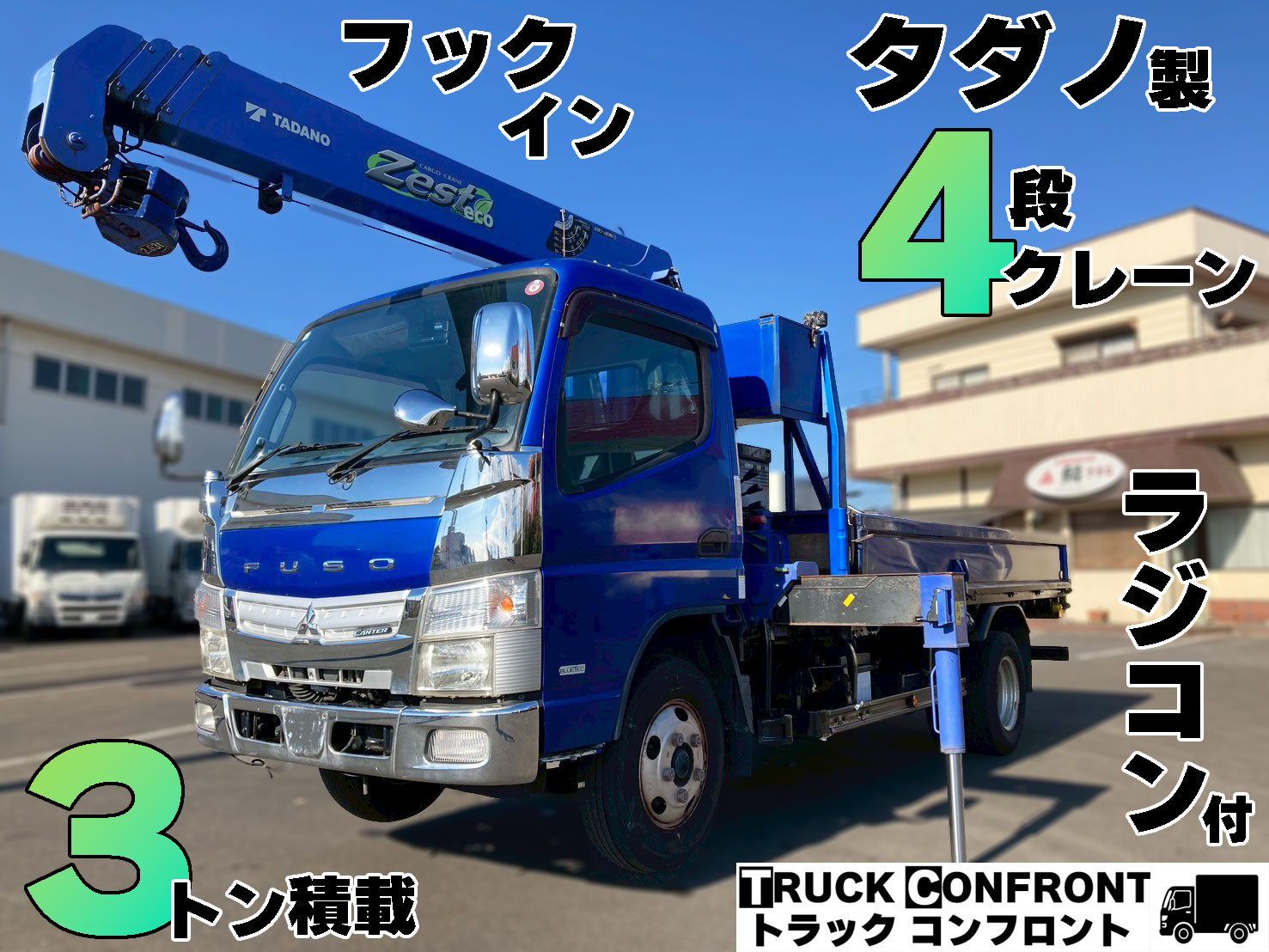 三菱 キャンター TKG-FEA50(2WD)の写真1