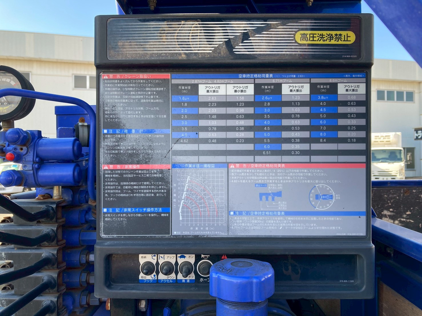 三菱 キャンター TKG-FEA50(2WD)の写真23