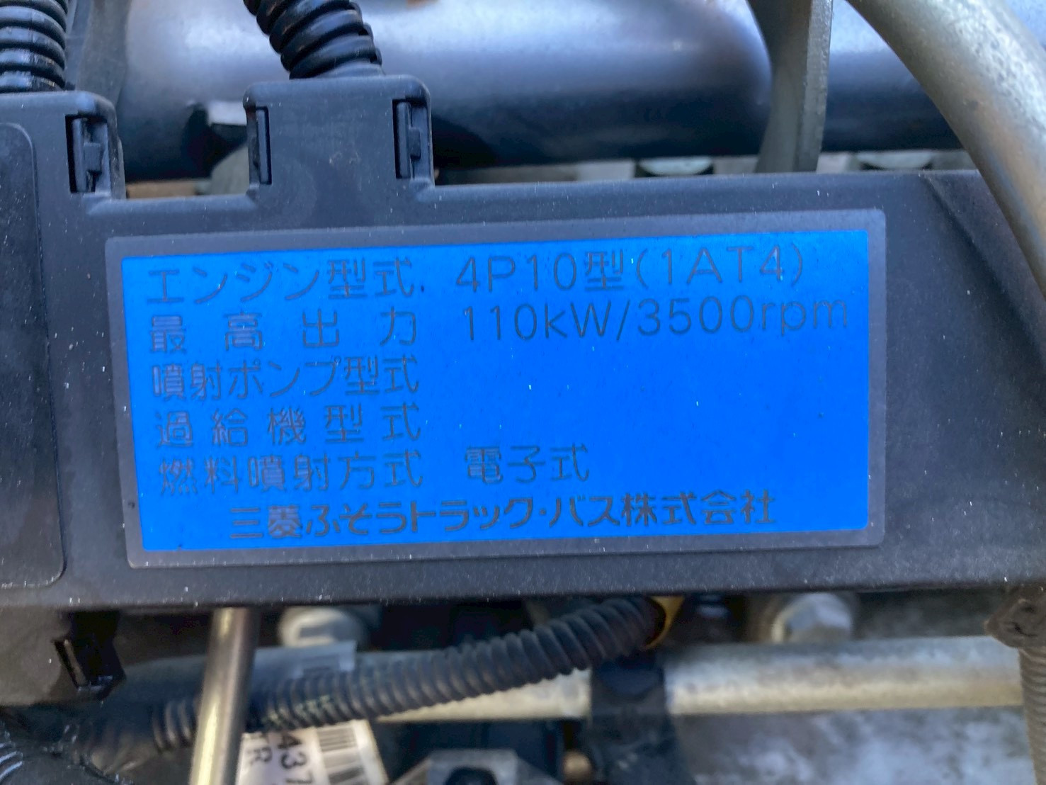 三菱 キャンター TKG-FEA50(2WD)の写真33