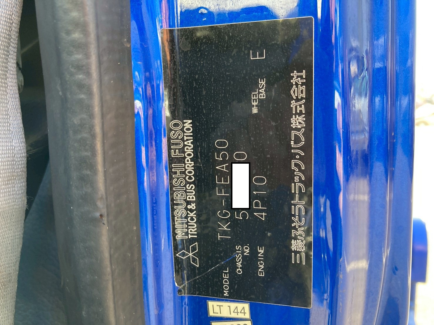 三菱 キャンター TKG-FEA50(2WD)の写真48