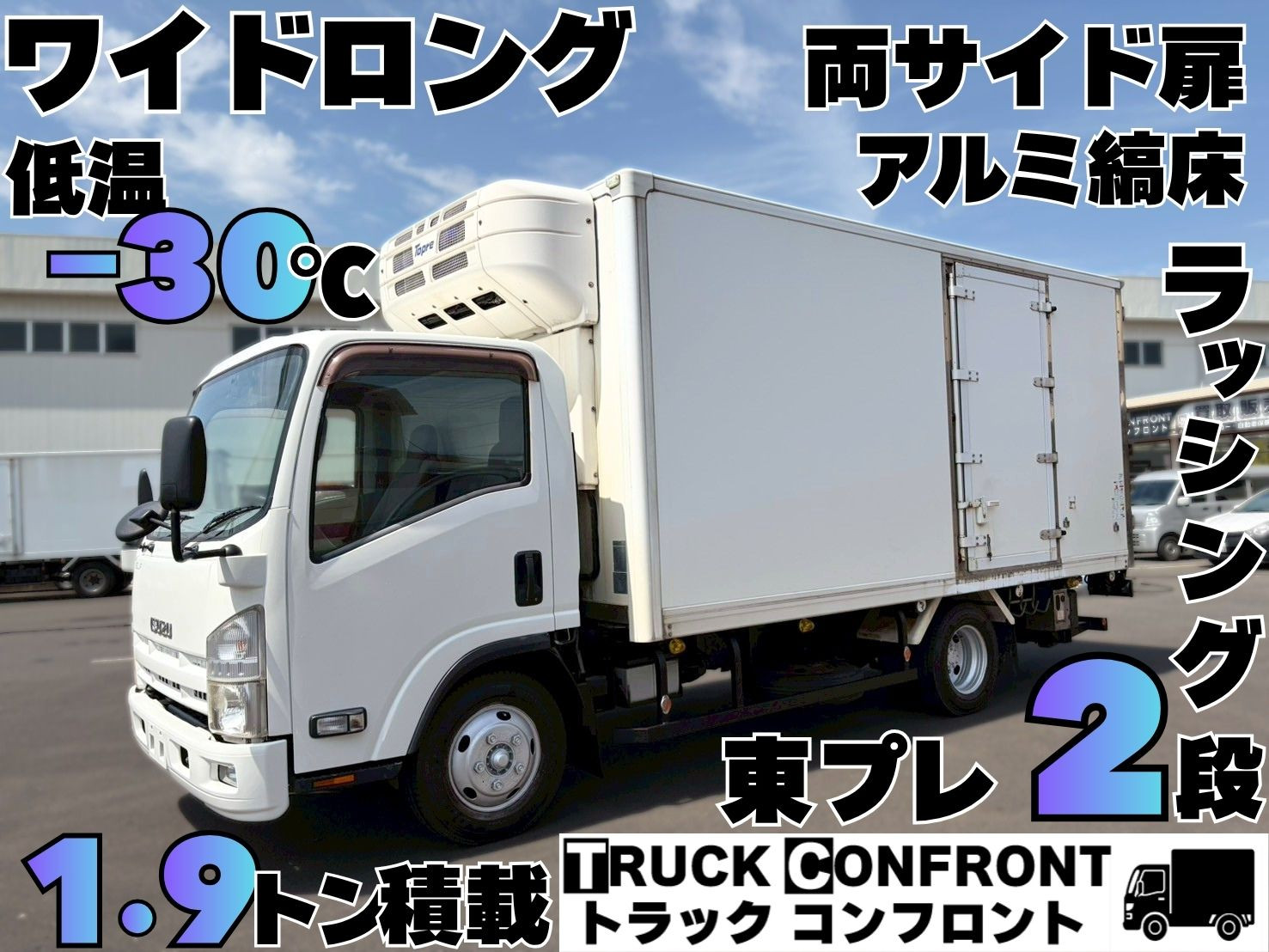 車 NPR85AN エルフ フロントバンパー 無塗装白(210859)