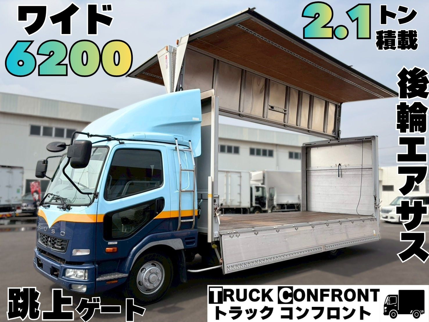 三菱　ふそう　FK64F 2008年　ハシゴ左右セット 245-0812_01.jpg