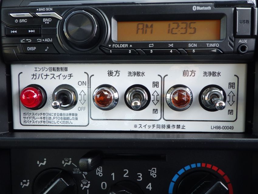 散水スイッチの状態です。|日野 デュトロ 2KG-XZU700M(2WD)の写真25