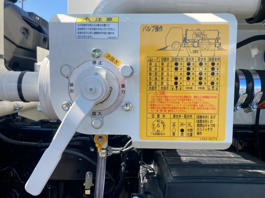 配管レバーです。|日野 デュトロ 2KG-XZU700M(2WD)の写真21
