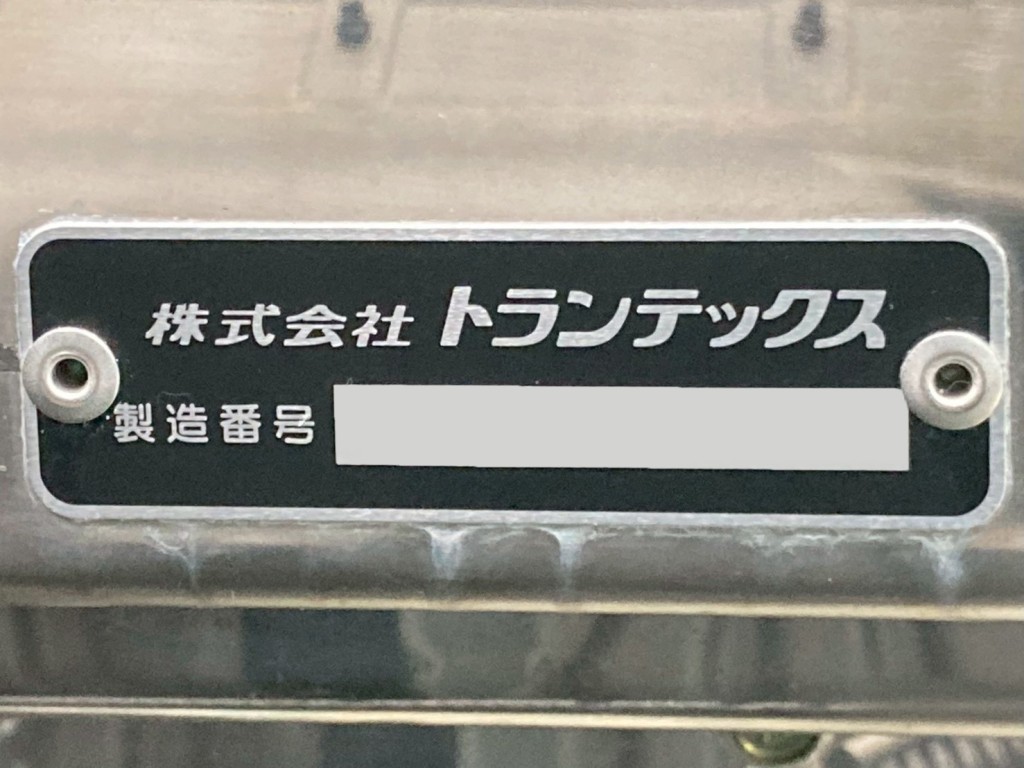 ウイングのプレートです。|日野 プロフィア 2DG-FR1AHCの写真43