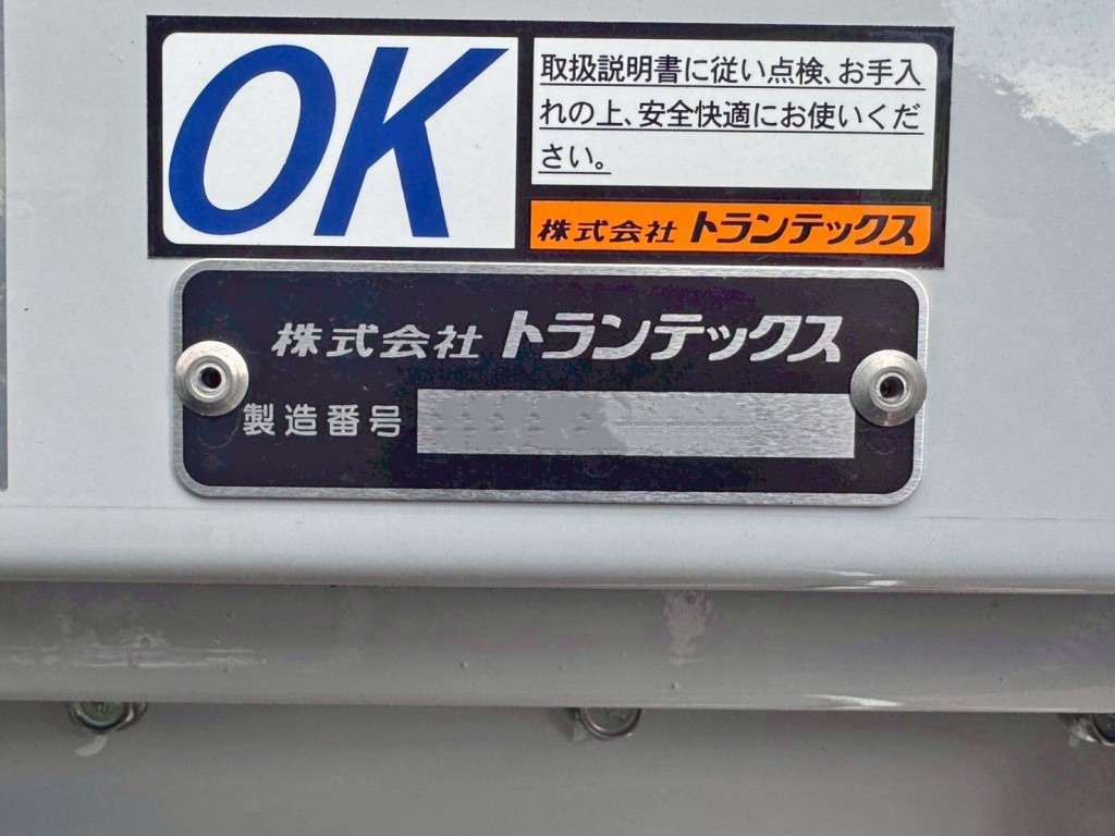 ウイングのプレートです。|三菱 ファイター 2KG-FK65F(2WD)の写真19