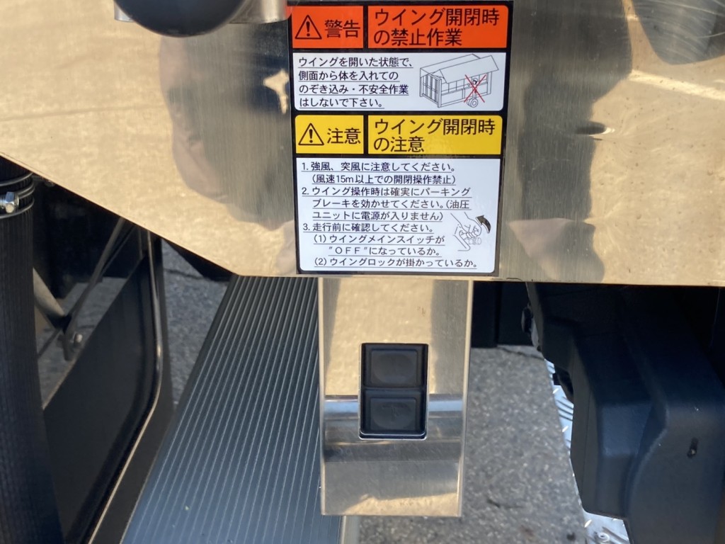 ウイングスイッチです。（後方）|日野 プロフィア 2DG-FW1AHCの写真31