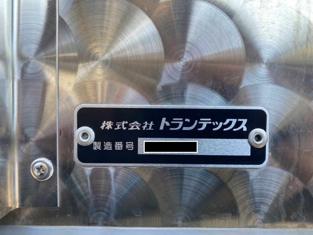 ウイングコーションです。|日野 プロフィア 2DG-FW1AHCの写真37