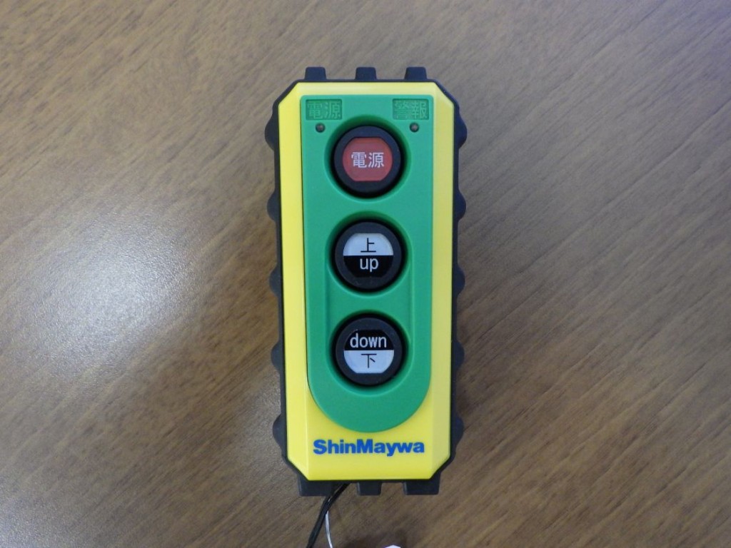 ゲートのラジコンは点検済みです。|日野 レンジャー 2KG-FD2ABG(2WD)の写真15