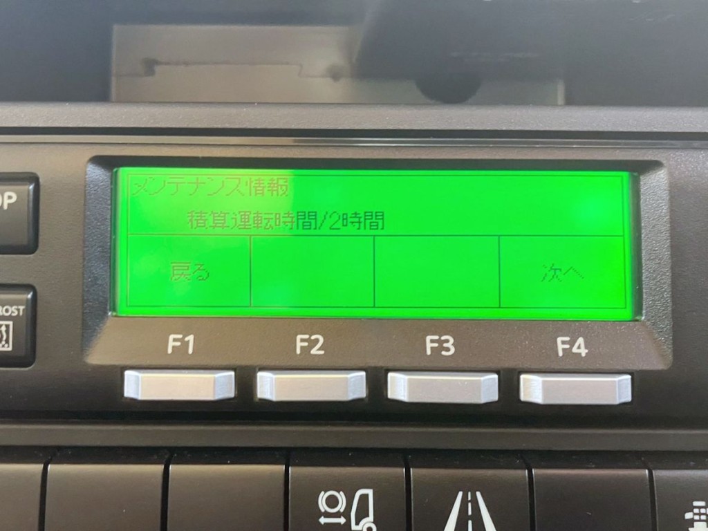 稼働時間です。|三菱 ファイター 2KG-FK65F(2WD)の写真22