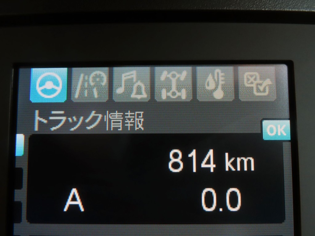 三菱 ファイター 2KG-FK65F(2WD)の写真27