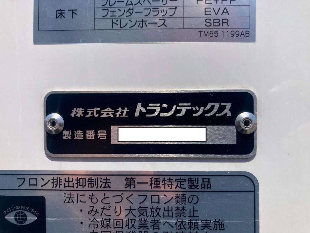 ボデーコーションです。|日野 レンジャー 2KG-FD2ABG(2WD)の写真34