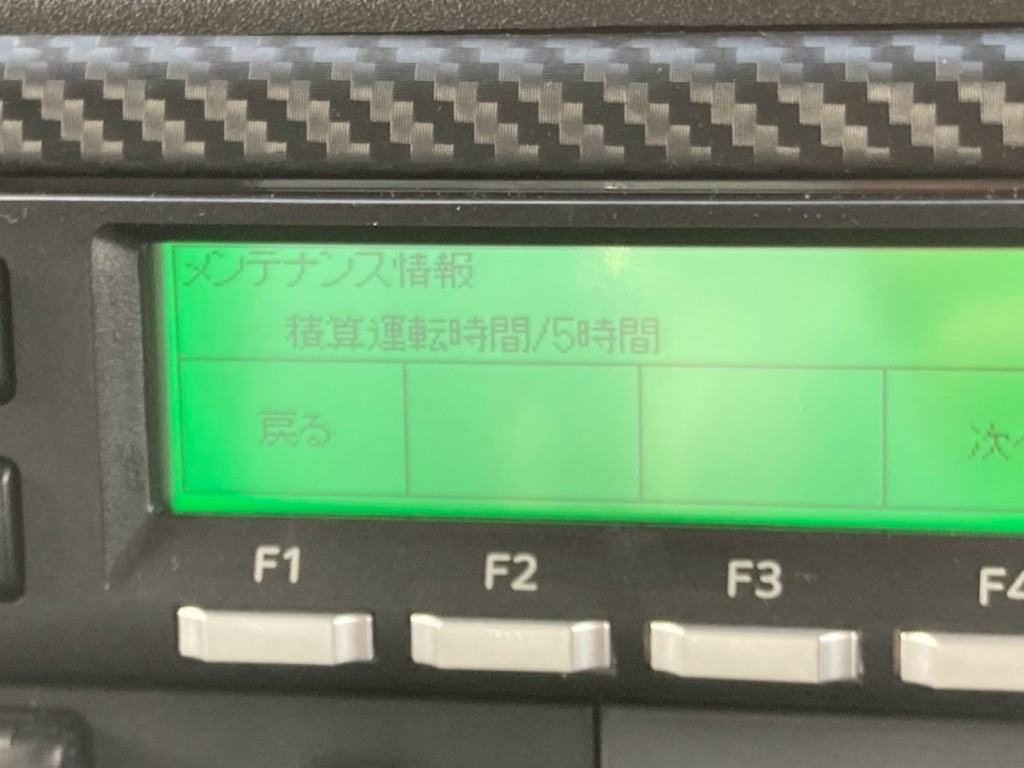 アワメーターです。|日野 レンジャー 2KG-FD2ABG(2WD)の写真44