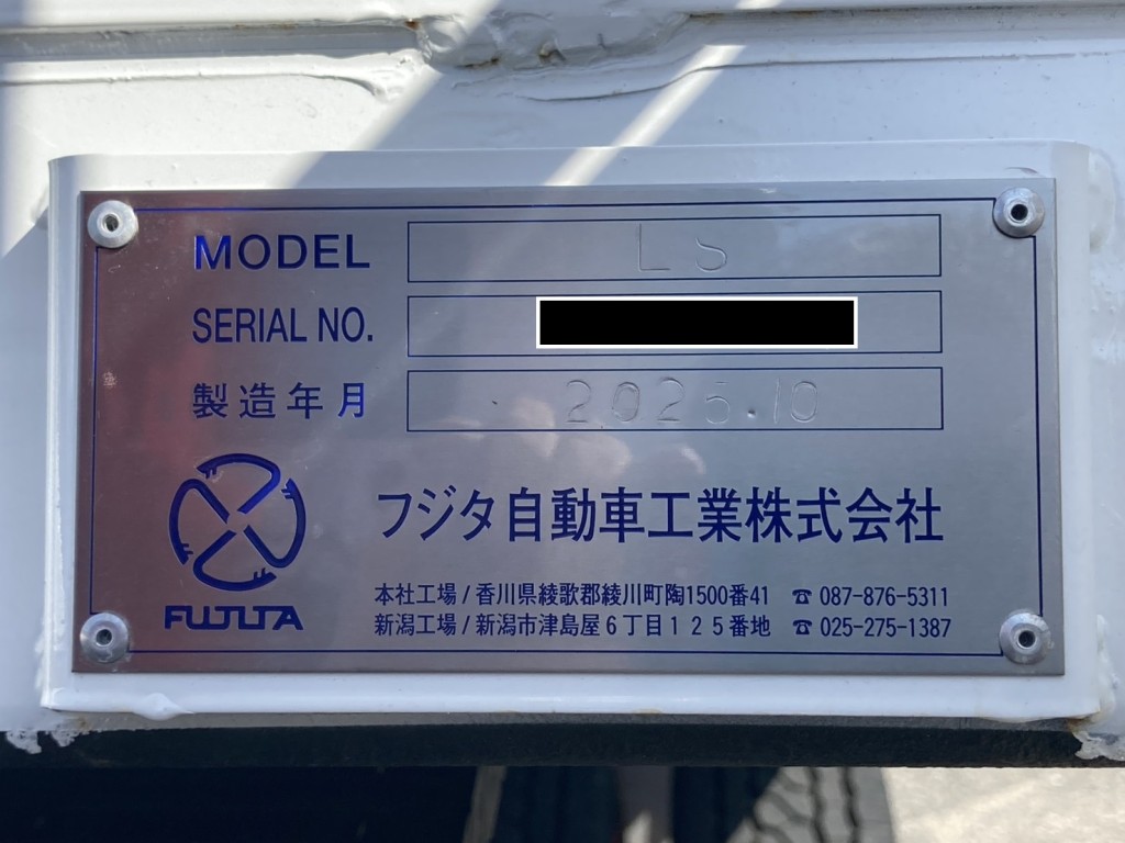 上物コーションです。|日野 プロフィア 2DG-FQ1AJCの写真39