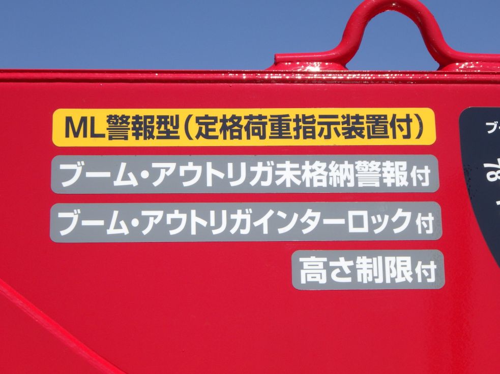 警報装置付です。|日野 プロフィア 2DG-FQ1AJCの写真21