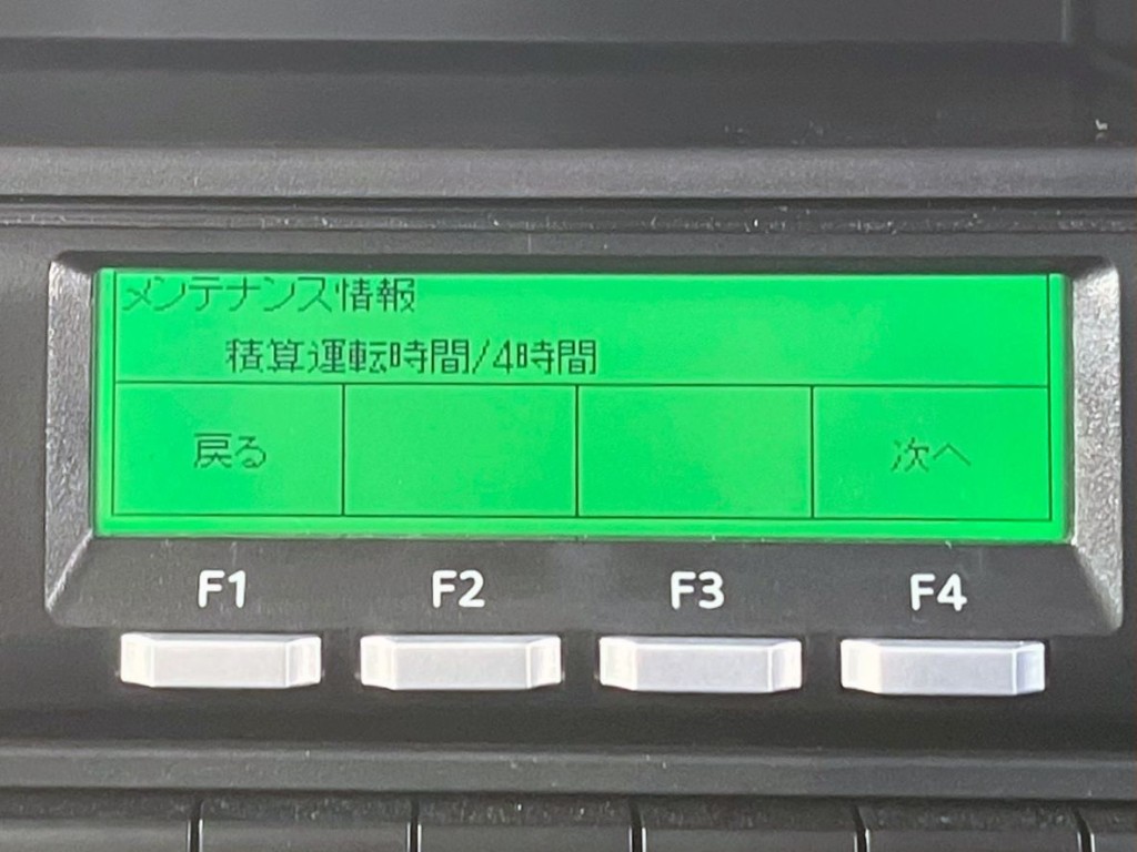 冷凍機の稼働時間です。|三菱 ファイター 2KG-FK65F(2WD)の写真23
