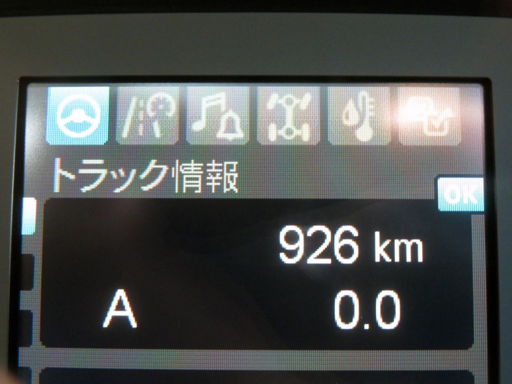 三菱 ファイター 2KG-FK65F(2WD)の写真28