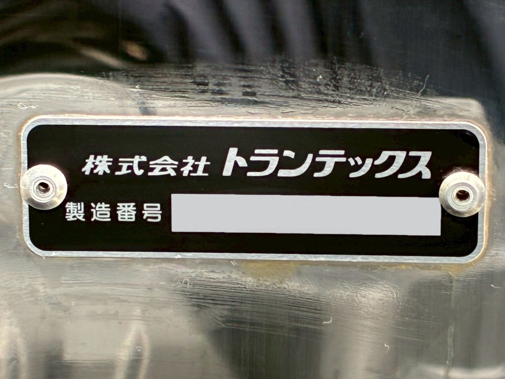 バンのプレートです。|日野 プロフィア 2DG-FW1AHCの写真32