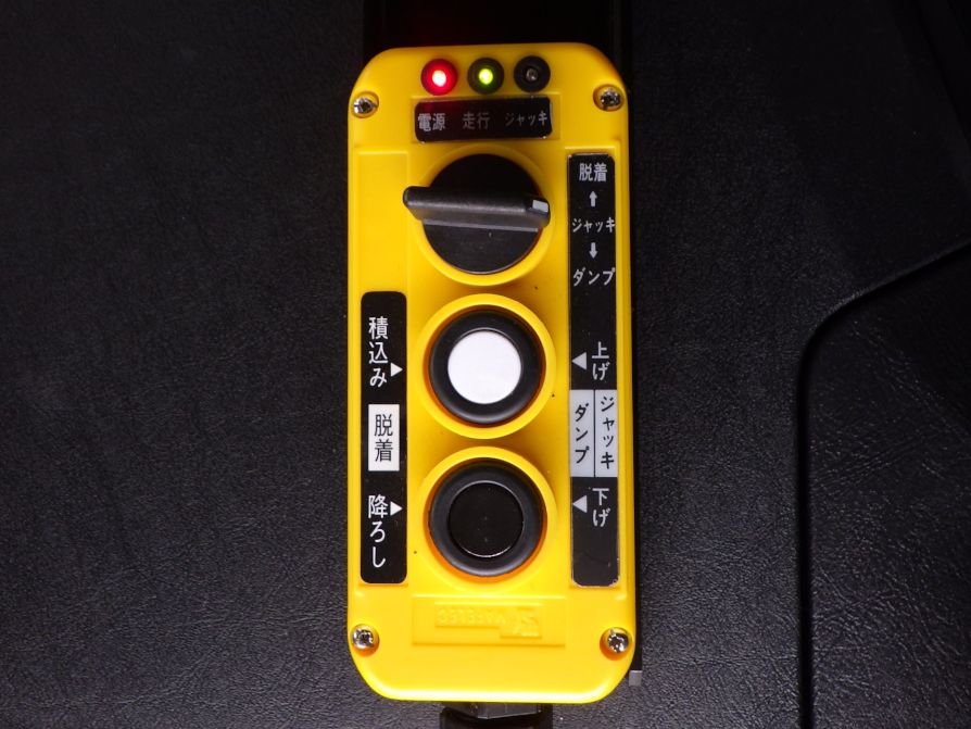 上物の操作スイッチです。|三菱 スーパーグレート 2PG-FV80VYの写真23