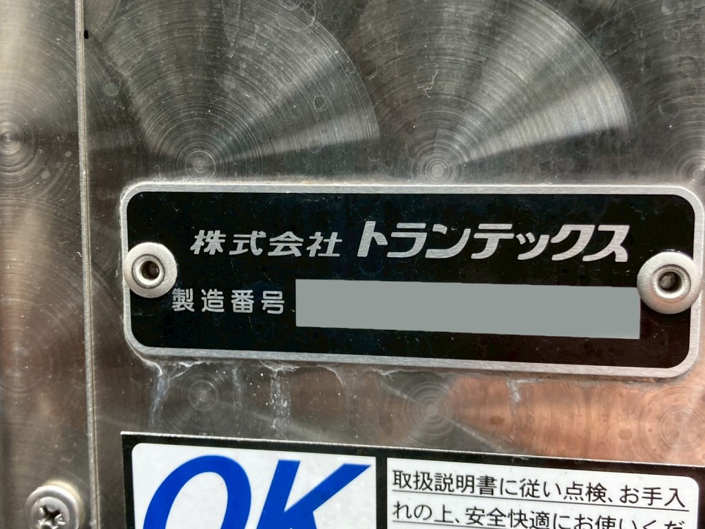 日野 プロフィア 2DG-FW1AHCの写真18