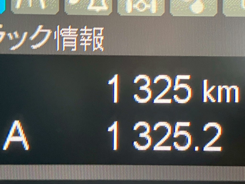 三菱 スーパーグレート 2PG-FY80VYの写真6