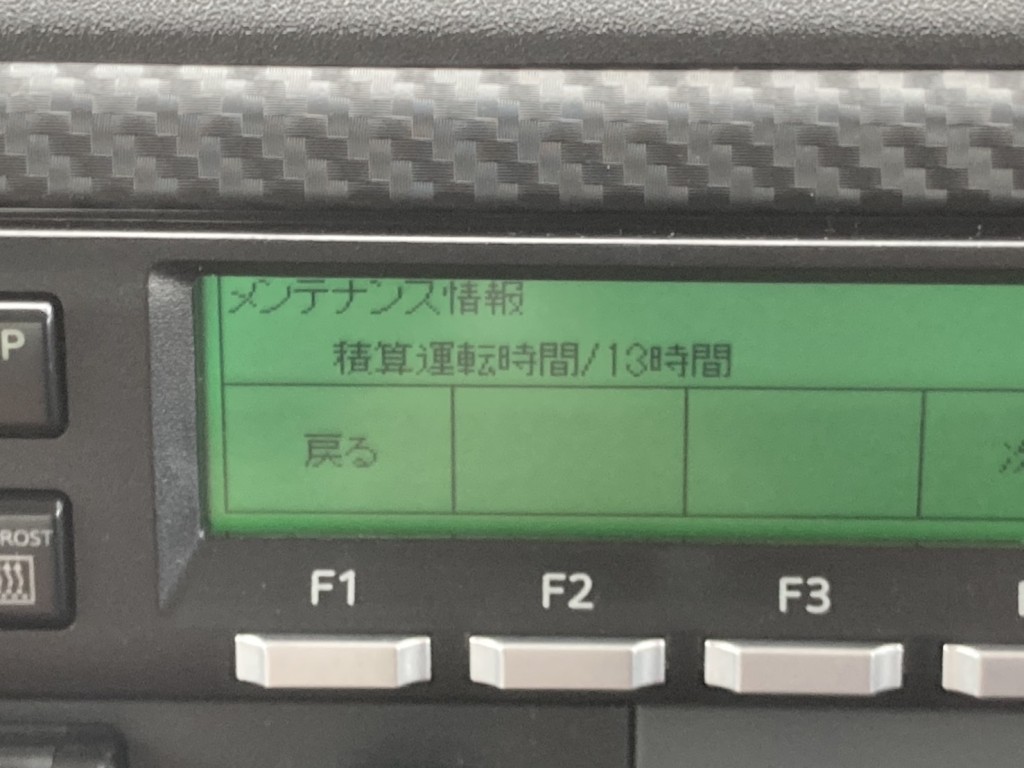 アワメーターです。|日野 レンジャー 2KG-FD2ABG(2WD)の写真29