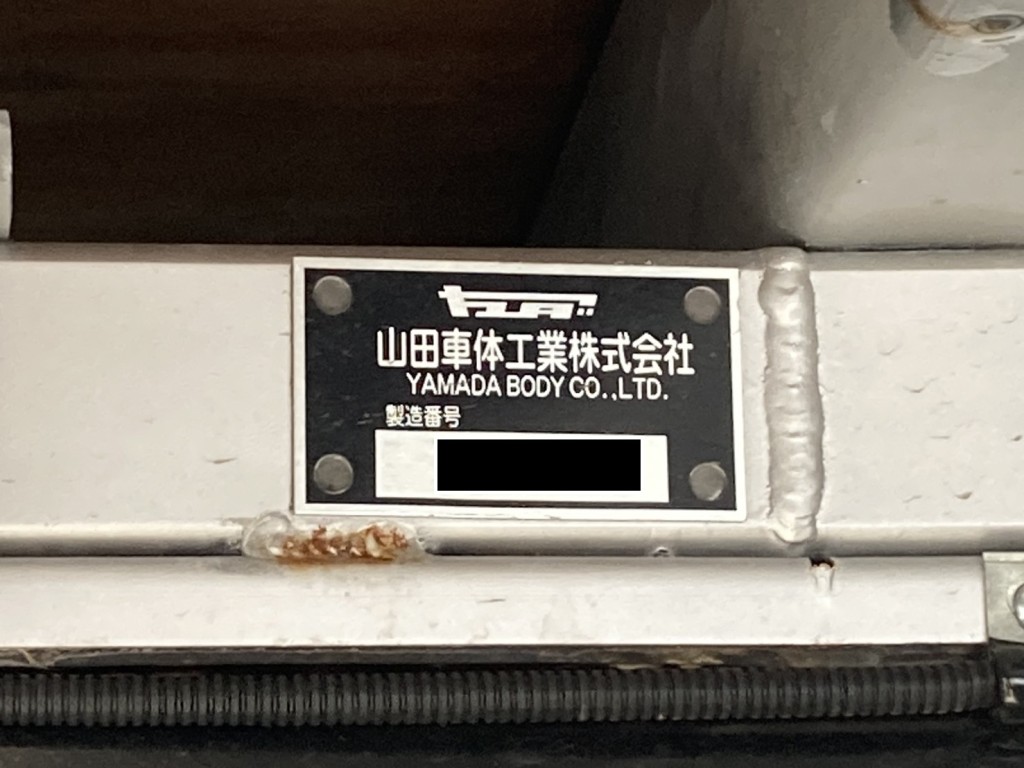 ボデーコーションです。|日野 プロフィア 2KG-FW1AHC(8x4)の写真22