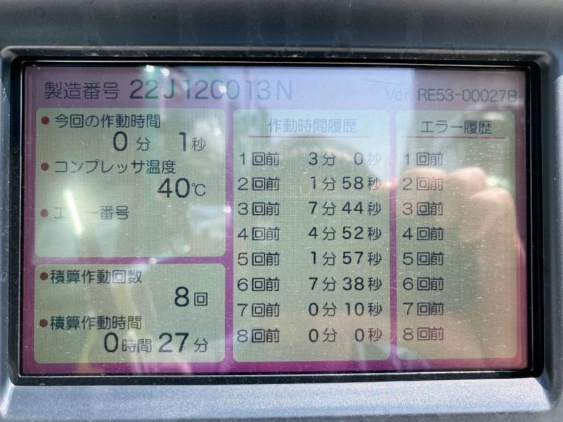 三菱 スーパーグレート 2PG-FU84GZの写真15