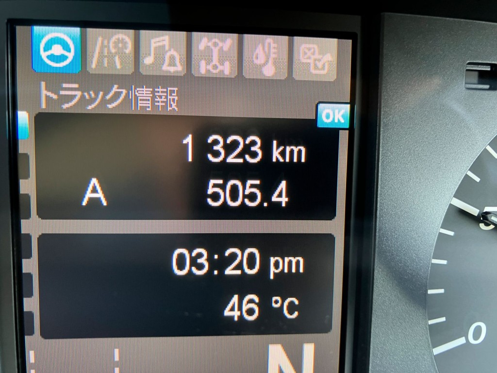 三菱 スーパーグレート 2PG-FV80VZの写真25
