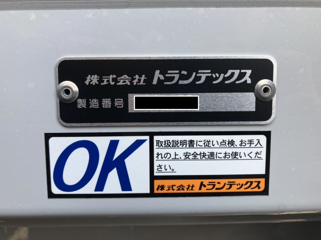 ウイングコーションです。|日野 プロフィア 2DG-FW1AHCの写真23