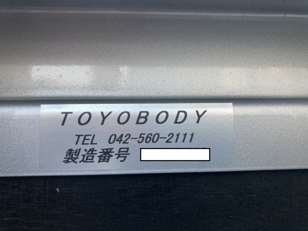 ボデーコーションです。|三菱 ファイター 2KG-FK65F(2WD)の写真21