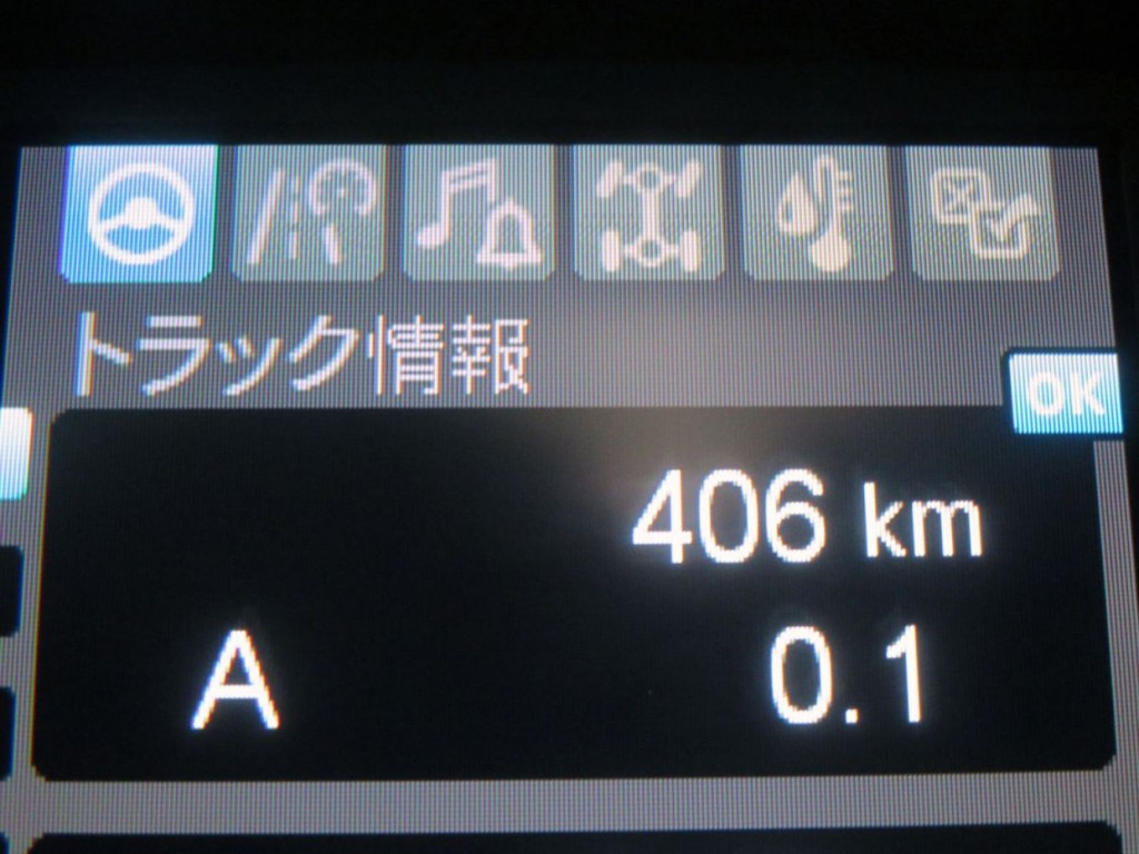 三菱 スーパーグレート 2PG-FV80VZの写真26