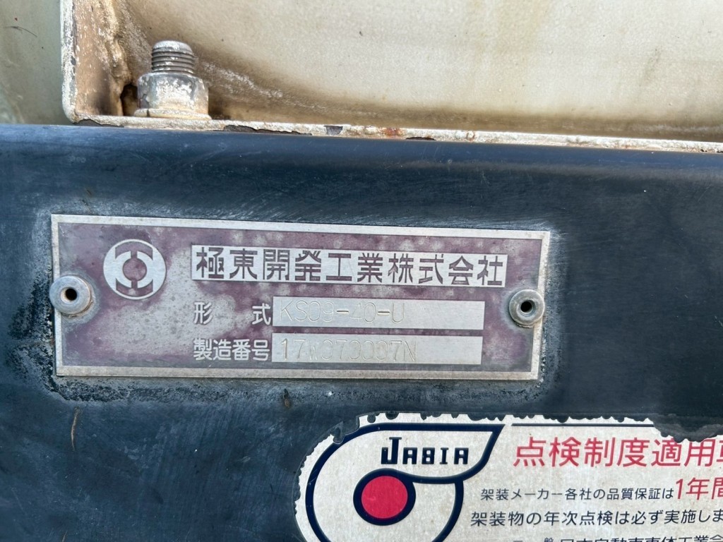 日野 プロフィア QPG-SH1EDDGの写真6