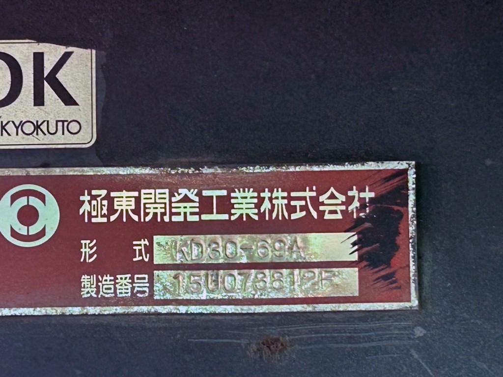 トレクス PFB34112改の写真5