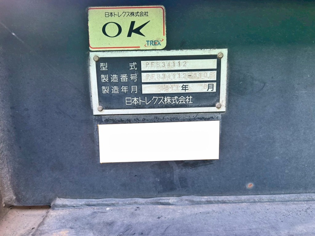 トレクス PFB34112改の写真6