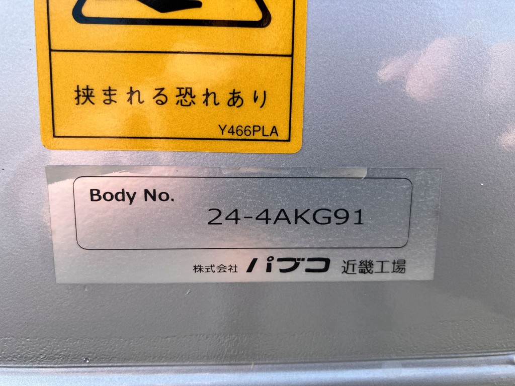 ボデーのプレートです。|三菱 スーパーグレート 2PG-FS74HZの写真17