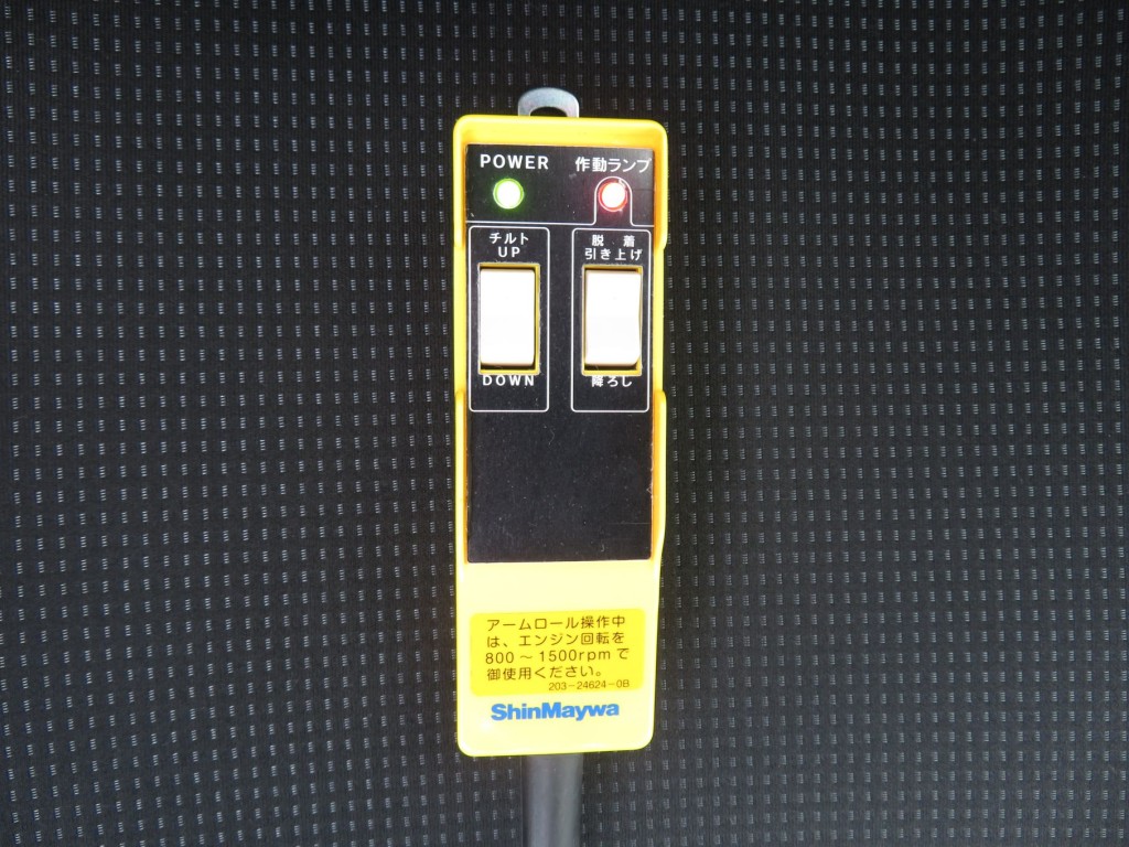 アームロールの操作スイッチです。|三菱 キャンター 2RG-FBAV0(2WD)の写真11