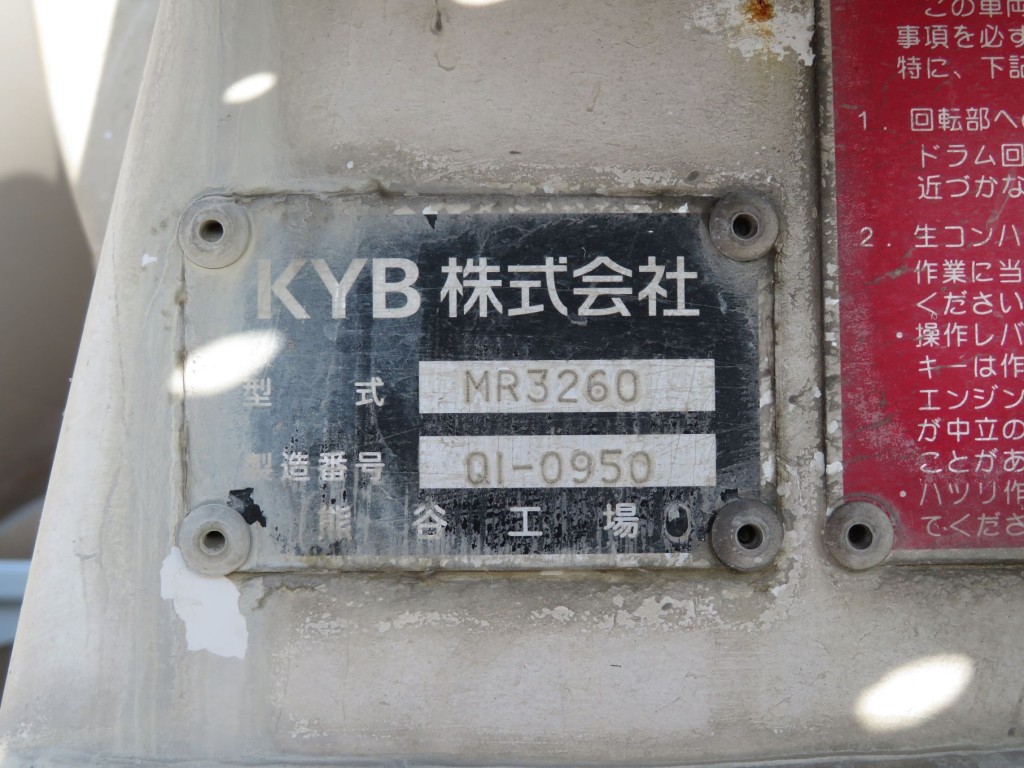 上物のプレートです。|日野 レンジャー 2KG-FJ2ABAの写真17