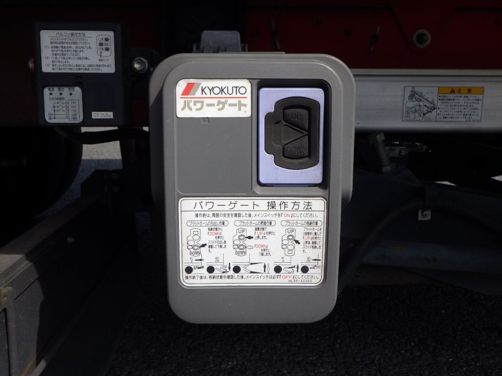 ゲートの操作スイッチです。|日野 レンジャー 2KG-FC2ABG(2WD)の写真16