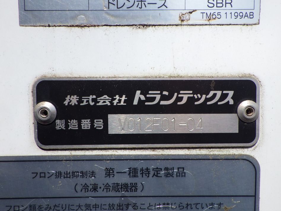 ボディーのプレートです。|日野 レンジャー 2KG-FC2ABG(2WD)の写真20