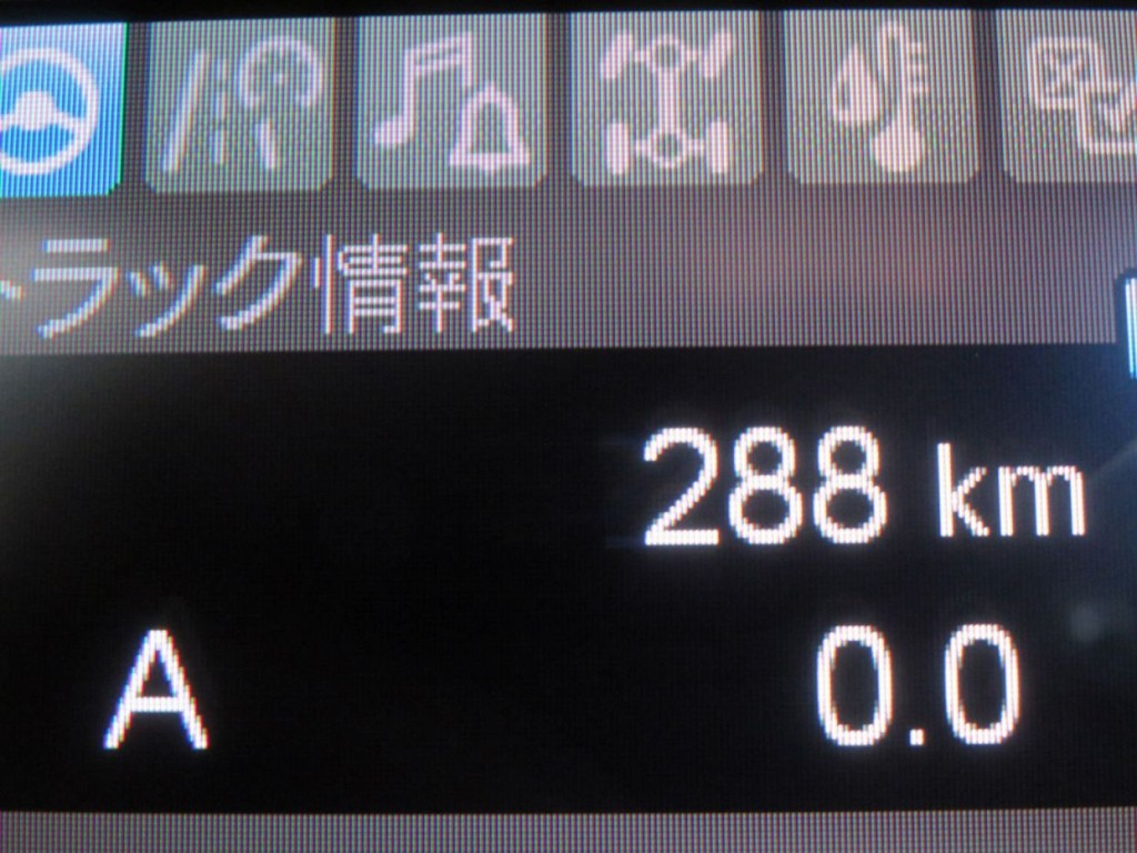 三菱 スーパーグレート 2PG-FV80HYの写真25