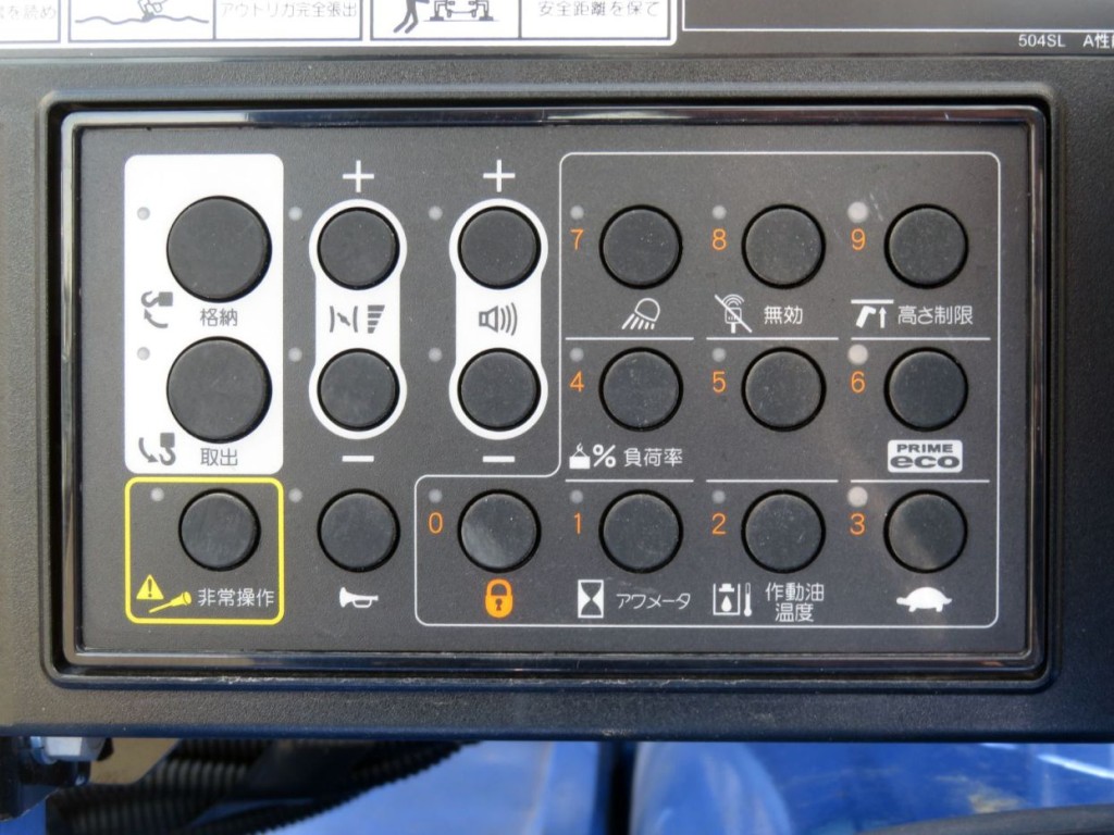 上物操作スイッチです。|日野 レンジャー 2DG-GK2ABAの写真18