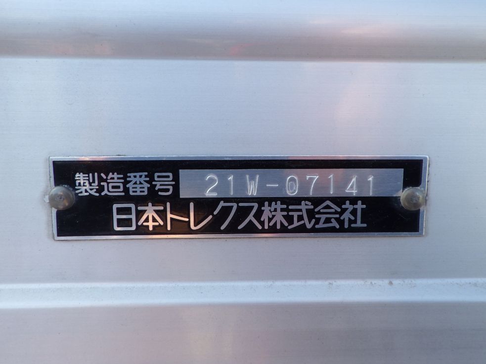 ボディーのプレートです。|UDトラックス クオン 2PG-CD5CAの写真11