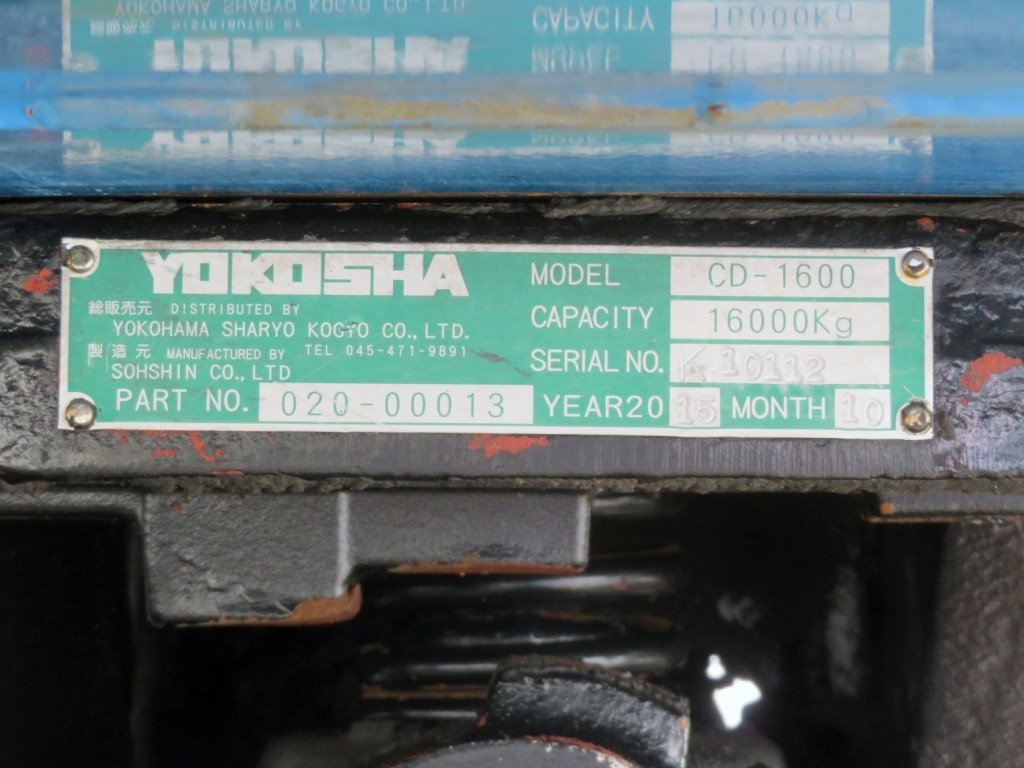 カプラのプレートです。|いすゞ ギガ QDG-EXZ52AJの写真13