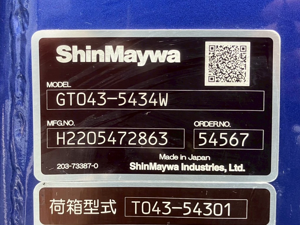 日野 デュトロ 2RG-XZU640M(2WD)の写真5