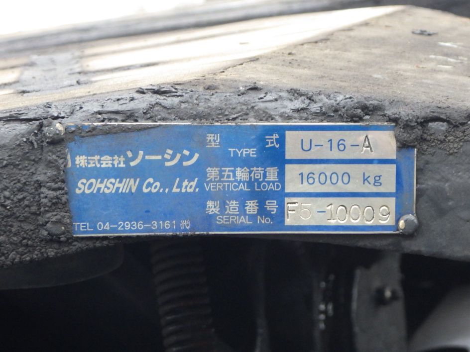 カプラのプレート|日野 プロフィア QDG-SS1EKDAの写真13