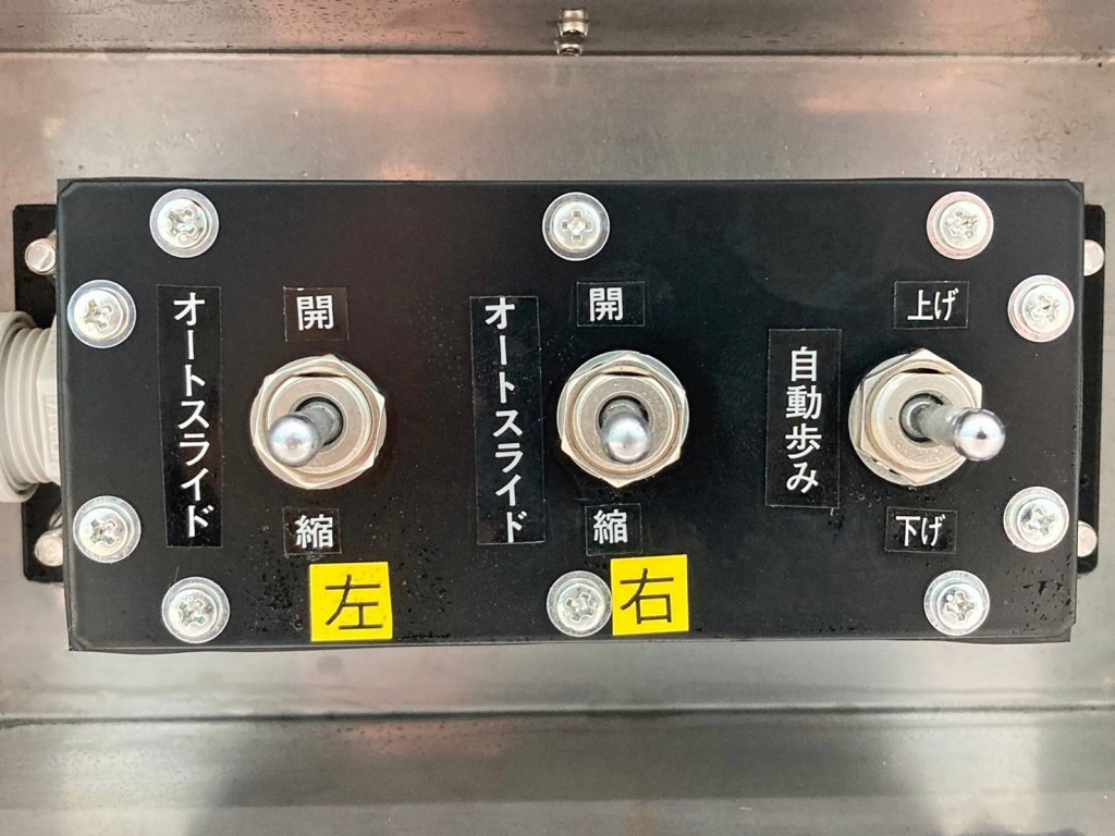 オートスライド 及び 自動歩みの操作スイッチです。|トレクス PLR439BCの写真18